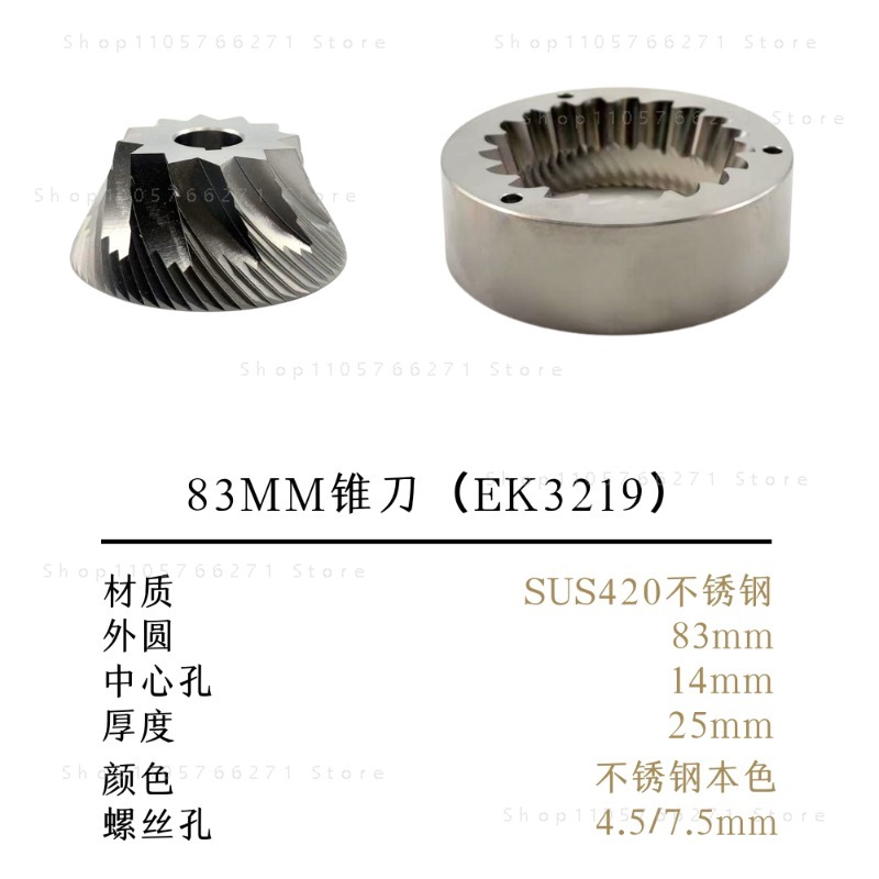 83mm stożkowy żarnik do młynka – Coffee Grinder Conical Burr 83Mm recenzja i cena