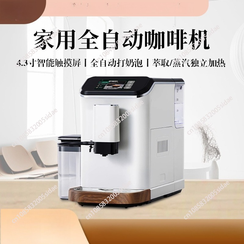 W pełni automatyczny ekspres d – Espresso Machine Dual Boiler recenzja i cena
